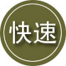 大名24小时道路救援