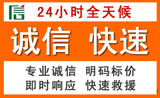 如何制定合理价格策略缓解大名道路救援售后压力