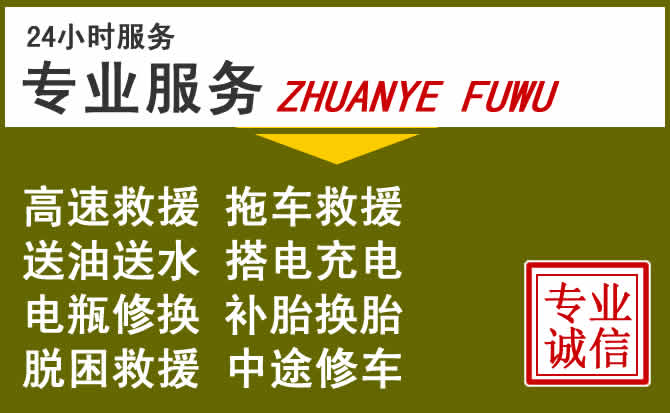 新能源汽车保有量攀升，大名道路救援行业未来发展新趋势解析